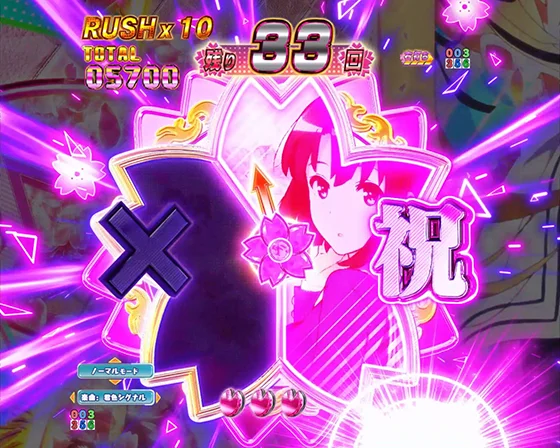 冴えない彼女の育てかた(パチンコ)のイメージフラワー予告(恵)