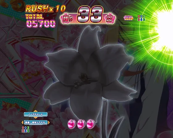 冴えない彼女の育てかた(パチンコ)のイメージフラワー予告(英梨々)