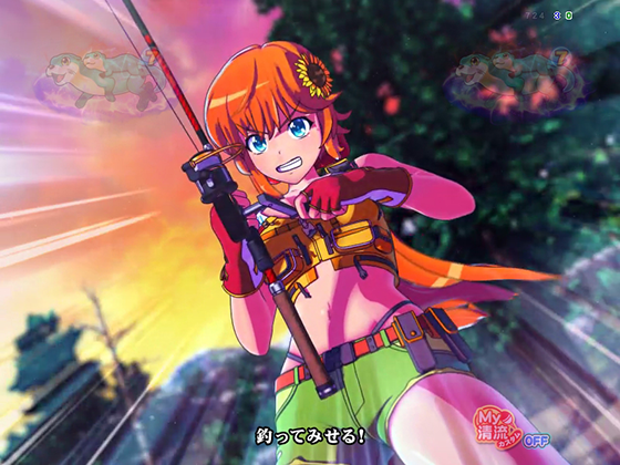 パチンコPA清流物語4 ウキウキ79ver.のキングヌシリーチセリフ