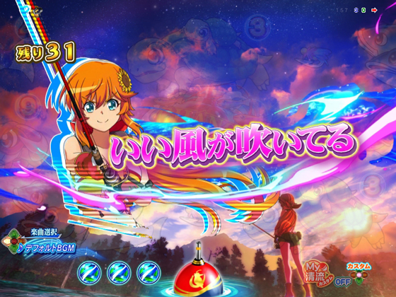 パチンコPA清流物語4 ウキウキ79ver.のナツキセリフ予告