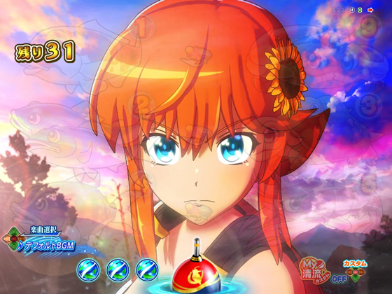 パチンコPA清流物語4 ウキウキ79ver.のナツキズーム予告