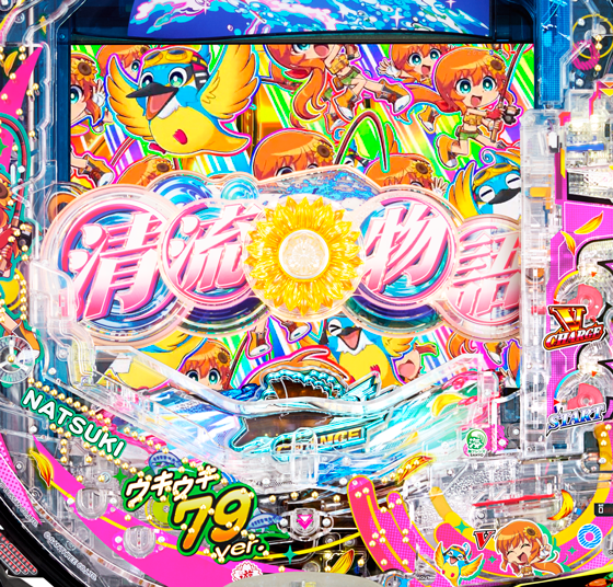 パチンコPA清流物語4 ウキウキ79ver.のカウントアップ中群発生