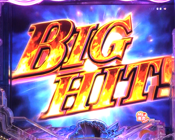 パチンコPA清流物語4 ウキウキ79ver.のHIT!(リーチ)