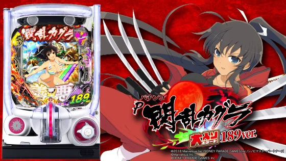 パチンコP閃乱カグラ 189大入りver.の筐体キャラ画像