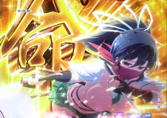 P閃乱カグラ 189大入りver.の各種予告色の画像