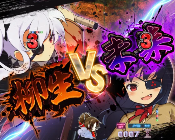 P閃乱カグラ 189大入りver.の上級忍務SPの画像