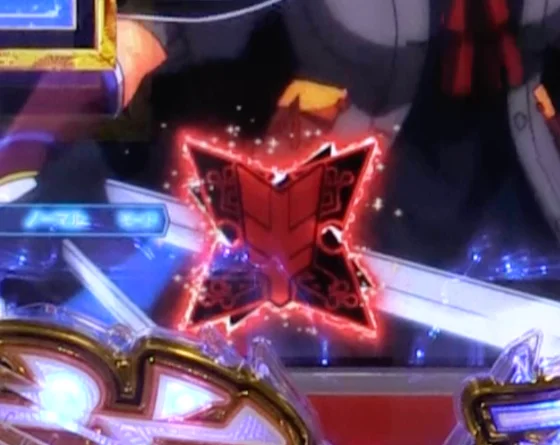 P閃乱カグラ 189大入りver.の保留変化予告の画像