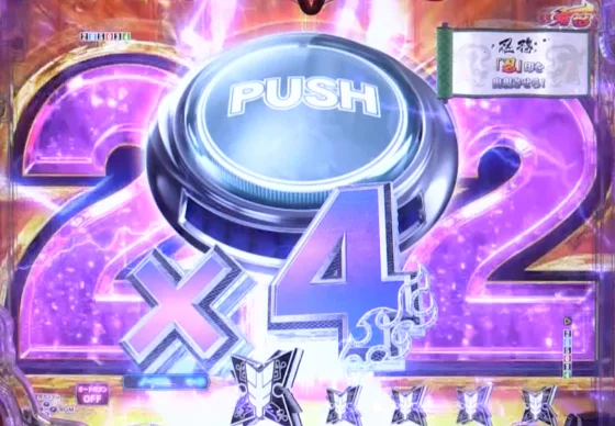 P閃乱カグラ 189大入りver.の初期ボタンの画像