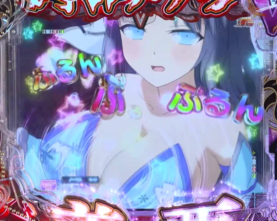 P閃乱カグラ 189大入りver.のぷるん予告の画像