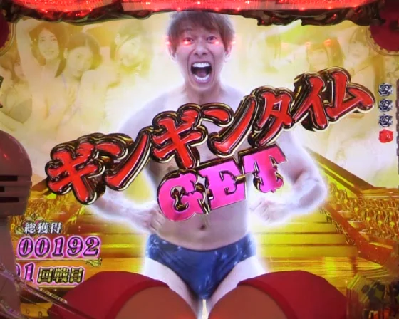 豊丸のとあるパチンコ（しみけん/超甘LT）のST突入告知