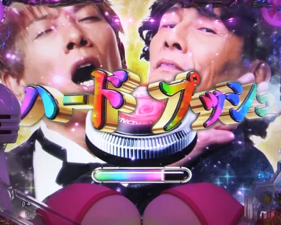 豊丸のとあるパチンコ（しみけん/超甘LT）の突プッシュ変動
