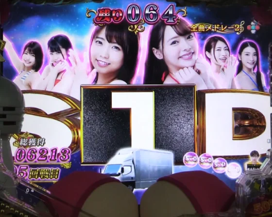 豊丸のとあるパチンコ（しみけん/超甘LT）のカウントダウン煽り