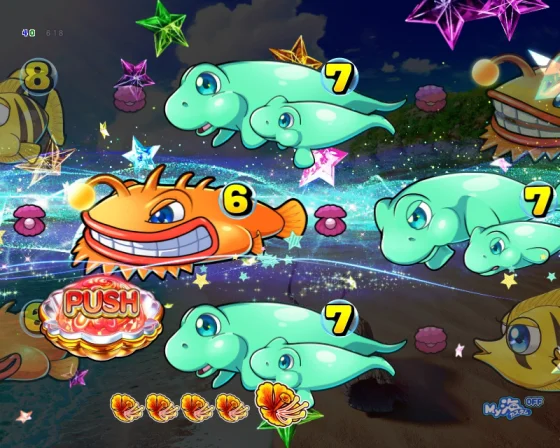 星の砂リーチ