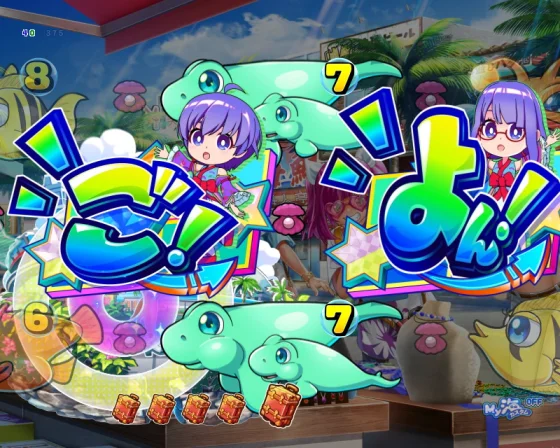 姉シーサー吠える