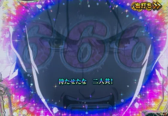 パチンコデカスタPシュタインズゲート ゼロ まゆしぃば～じょんの執念のエピグラフリーチ画像