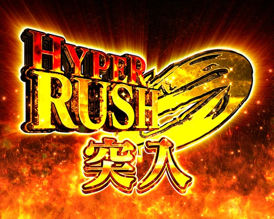 パチンコデカスタPシュタインズゲート ゼロ まゆしぃば～じょんのRUSH 0 HYPER画像
