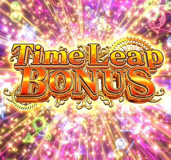 パチンコデカスタPシュタインズゲート ゼロ まゆしぃば～じょんのTime Leap BONUS画像