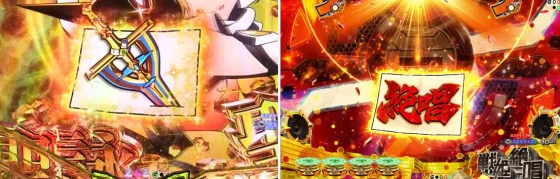 シンフォギア4 甘デジの通常時のゲーム性