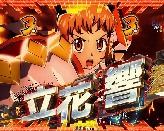 シンフォギア4 甘 LTの装者リーチ