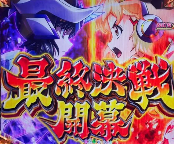 シンフォギア4 甘 LTの最終決戦