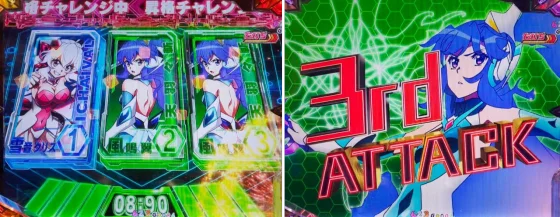 シンフォギア4 甘 LTの最終決戦中画面