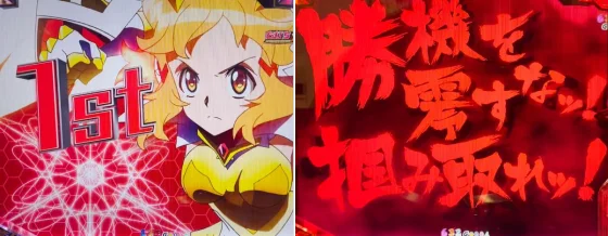 シンフォギア4 甘 LTの最終決戦の演出