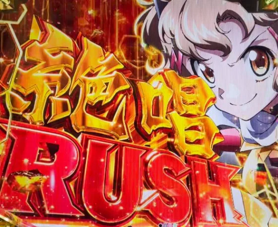 シンフォギア4 甘 LTの絶唱ラッシュ突入画面