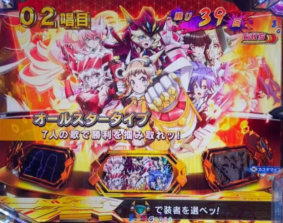 シンフォギア4 甘 LTの絶唱ラッシュの演出モード