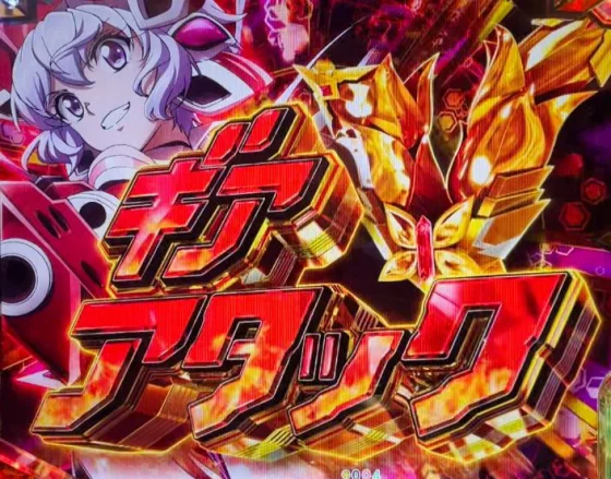 シンフォギア4 甘 LTのギアVアタック
