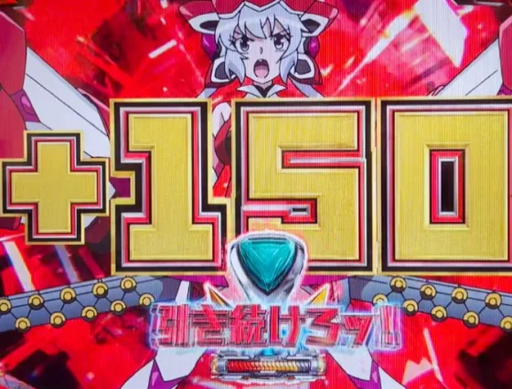 ギアVアタッククリス