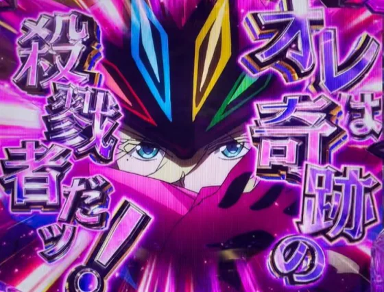 ギアVアタックキャロル