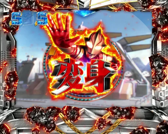 怪獣SPリーチ変身アイコン停止