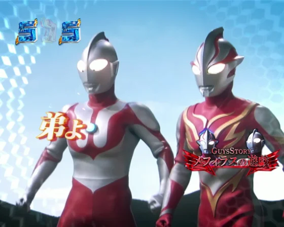 レジェンドストーリー