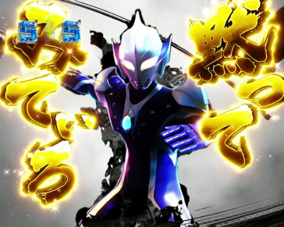 ヒカリVSザムシャー金カットイン