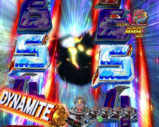 シルエットリーチ煽り予告