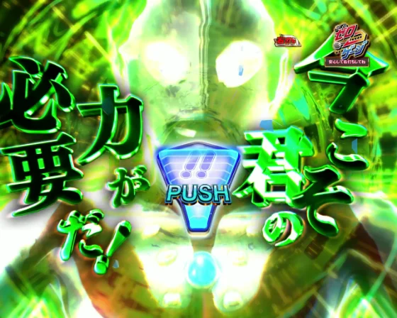 ゾフィーワープリーチ