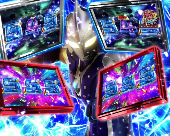 ヒカリスラッシュリーチ