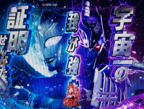 セリフカットイン予告