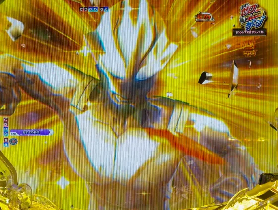 メビウスフラッシュ予告