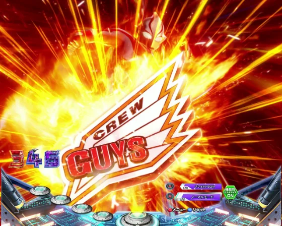 バーニング保留変化