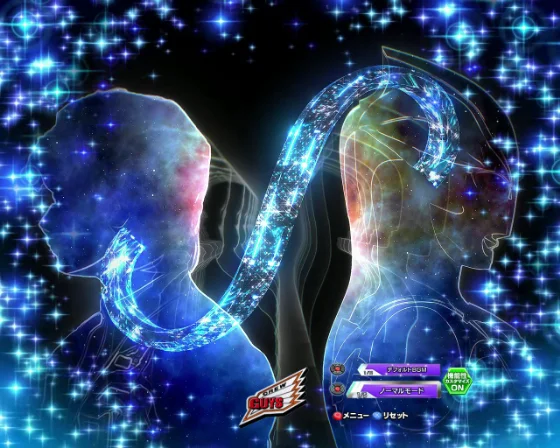 メビウスチェンジ煽り予告