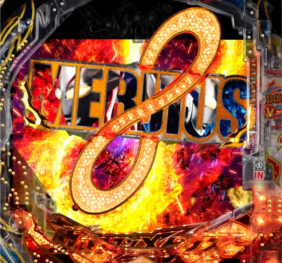 メビウスチェンジ