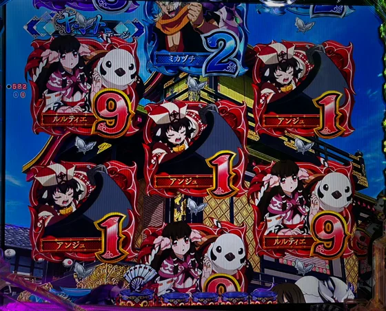 Pフィーバーうたわれるもの LT-Light ver.の奇数図柄揃い