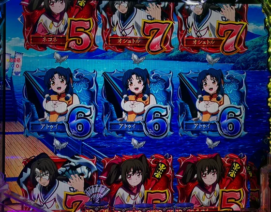 Pフィーバーうたわれるもの LT-Light ver.の偶数図柄揃い