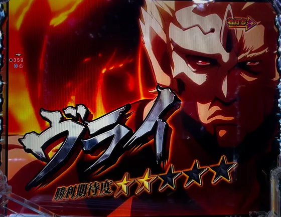 Pフィーバーうたわれるもの LT-Light ver.のラストバトル