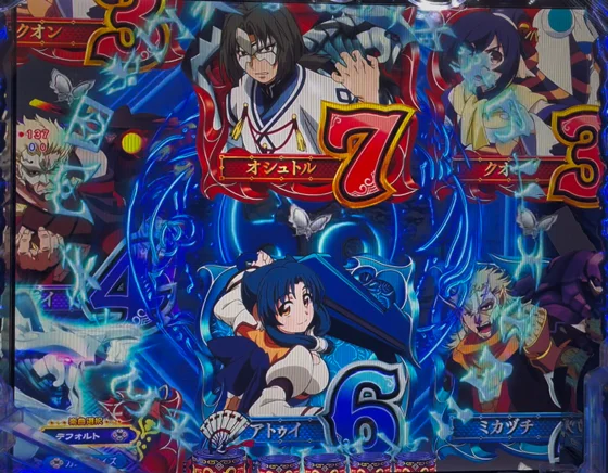 Pフィーバーうたわれるもの LT-Light ver.の図柄拡大