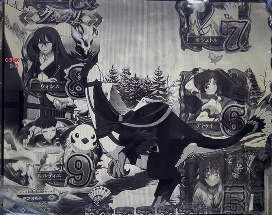 Pフィーバーうたわれるもの LT-Light ver.の変動中フラッシュ