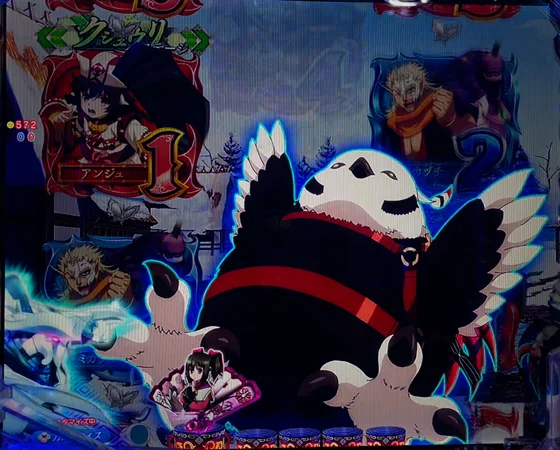 Pフィーバーうたわれるもの LT-Light ver.の武器停止予告