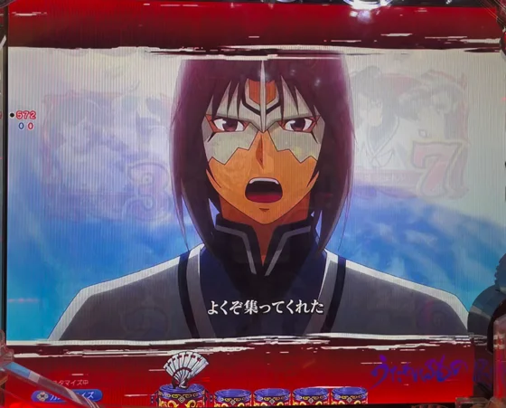 Pフィーバーうたわれるもの LT-Light ver.のキャラ連続予告