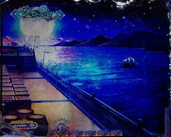 Pフィーバーうたわれるもの LT-Light ver.の夜背景